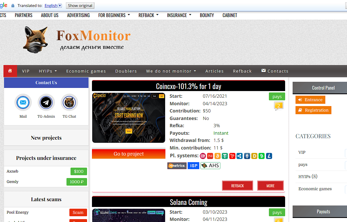 Скриншот сайта foxmonitor.biz