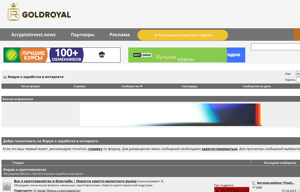 Скриншот сайта goldroyal.net