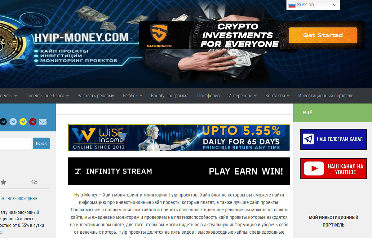 Скриншот сайта hyip-money.com