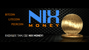 NixMoney – обзор платежной системы с фиксированной комиссией 0.5%